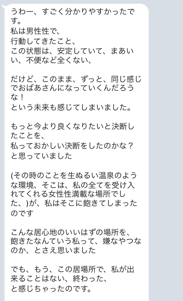 f:id:horiuchiyasutaka:20180725103932p:plain