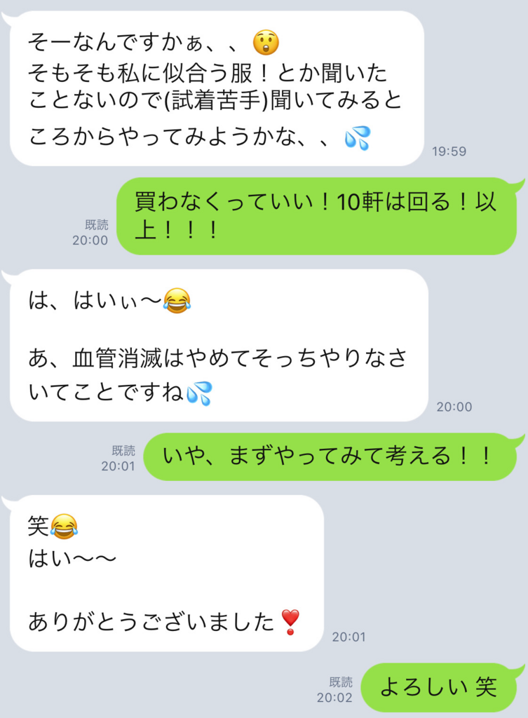 f:id:horiuchiyasutaka:20180726152517p:plain