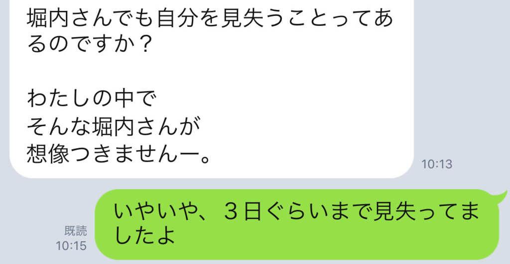 f:id:horiuchiyasutaka:20180726182319p:plain