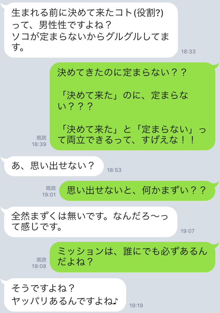 f:id:horiuchiyasutaka:20180727165539p:plain