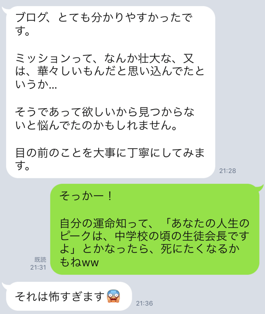 f:id:horiuchiyasutaka:20180727213916p:plain f:id:horiuchiyasutaka:20180727213916p:plain