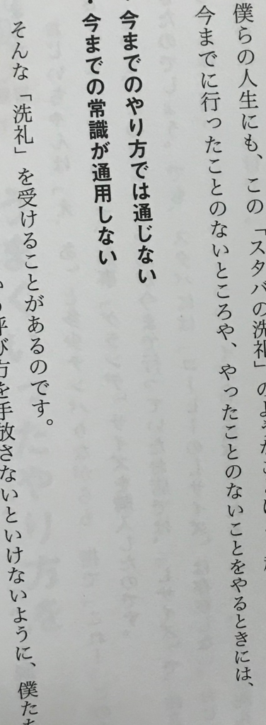 f:id:horiuchiyasutaka:20180923231539p:plain