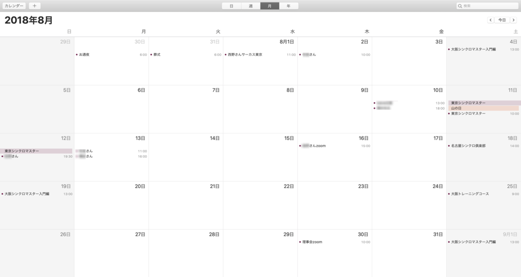 f:id:horiuchiyasutaka:20181101195354p:plain