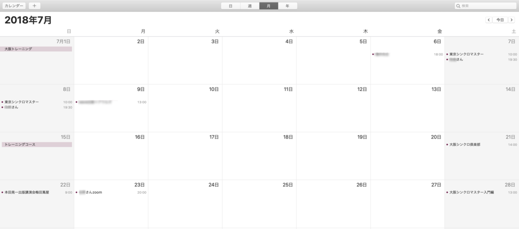 f:id:horiuchiyasutaka:20181101195653p:plain