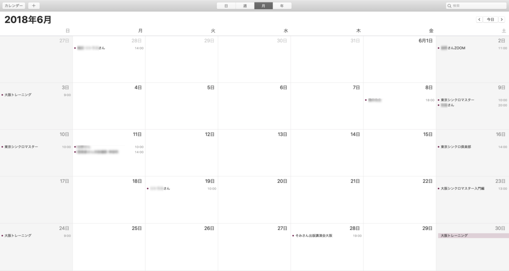 f:id:horiuchiyasutaka:20181101195938p:plain