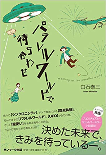 f:id:horiuchiyasutaka:20181127210344j:plain