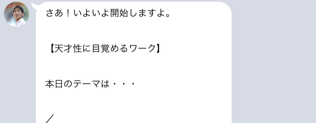 f:id:horiuchiyasutaka:20190207215953p:plain f:id:horiuchiyasutaka:20190207215953p:plain