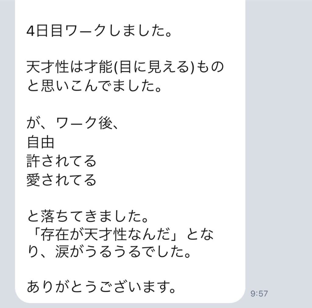 f:id:horiuchiyasutaka:20190207223807j:plain f:id:horiuchiyasutaka:20190207223807j:plain