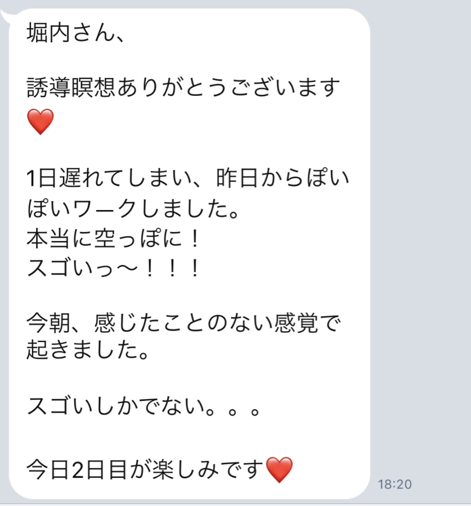 f:id:horiuchiyasutaka:20190207223930j:plain f:id:horiuchiyasutaka:20190207223930j:plain