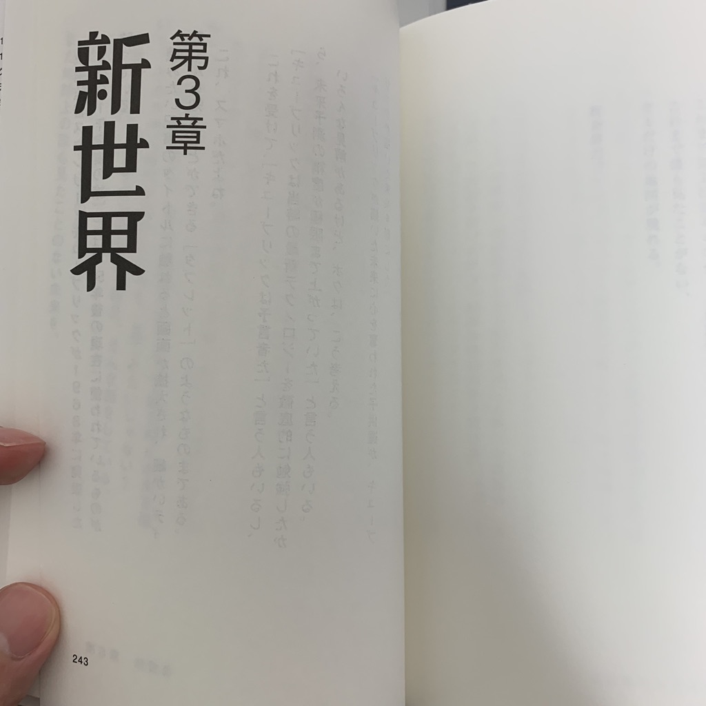 f:id:horiuchiyasutaka:20190213215841j:plain f:id:horiuchiyasutaka:20190213215841j:plain