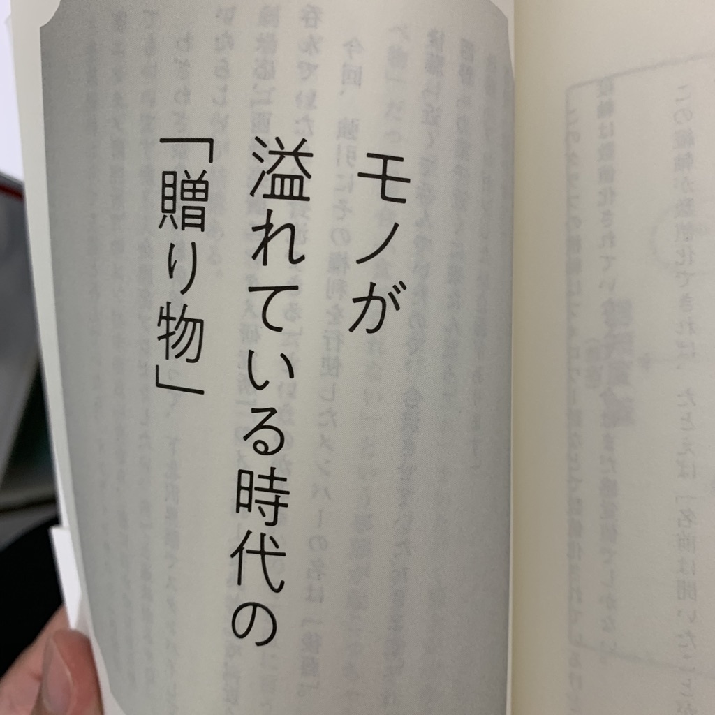 f:id:horiuchiyasutaka:20190213215949j:plain f:id:horiuchiyasutaka:20190213215949j:plain
