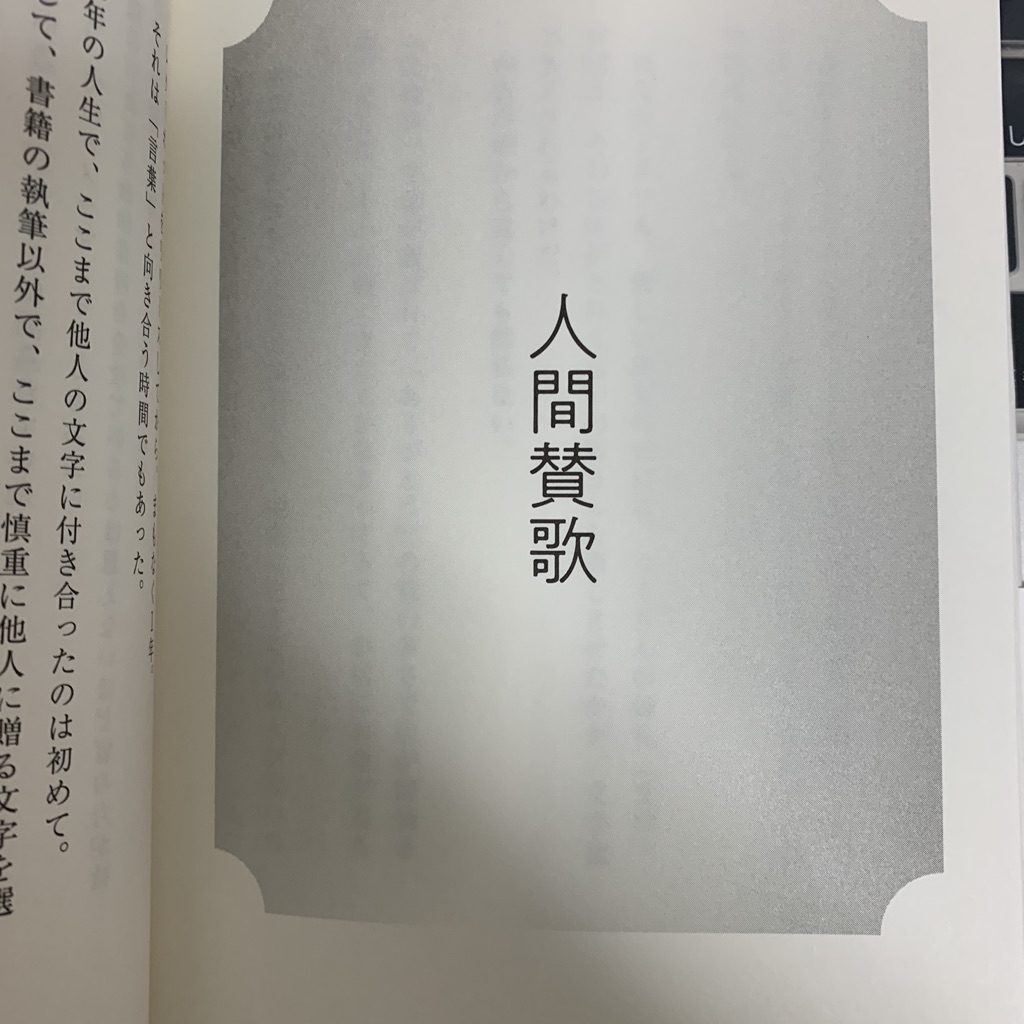 f:id:horiuchiyasutaka:20190213220238j:plain f:id:horiuchiyasutaka:20190213220238j:plain