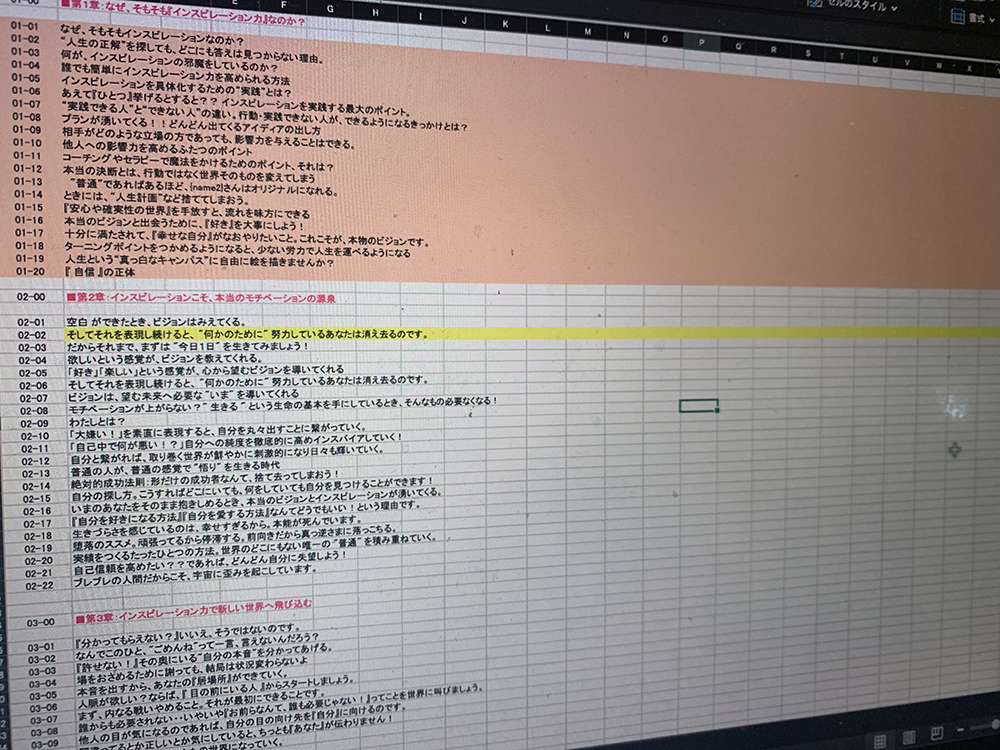 f:id:horiuchiyasutaka:20190226211609p:plain