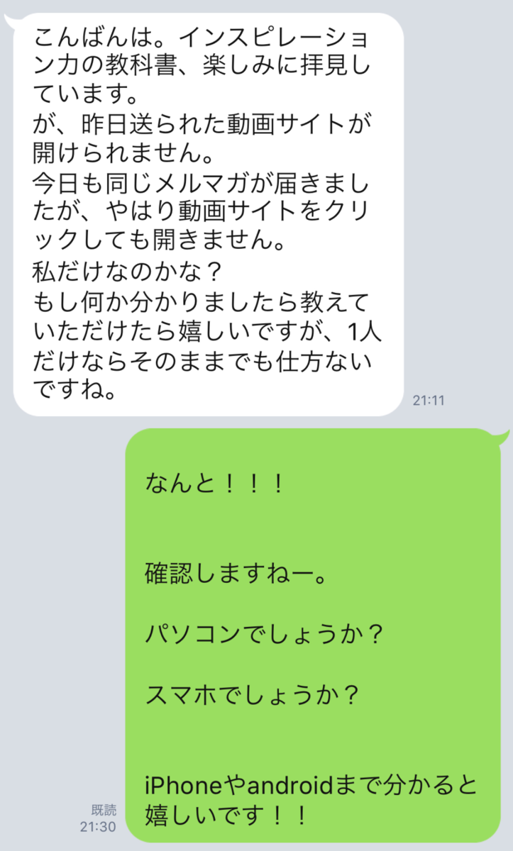 f:id:horiuchiyasutaka:20190320151045p:plain