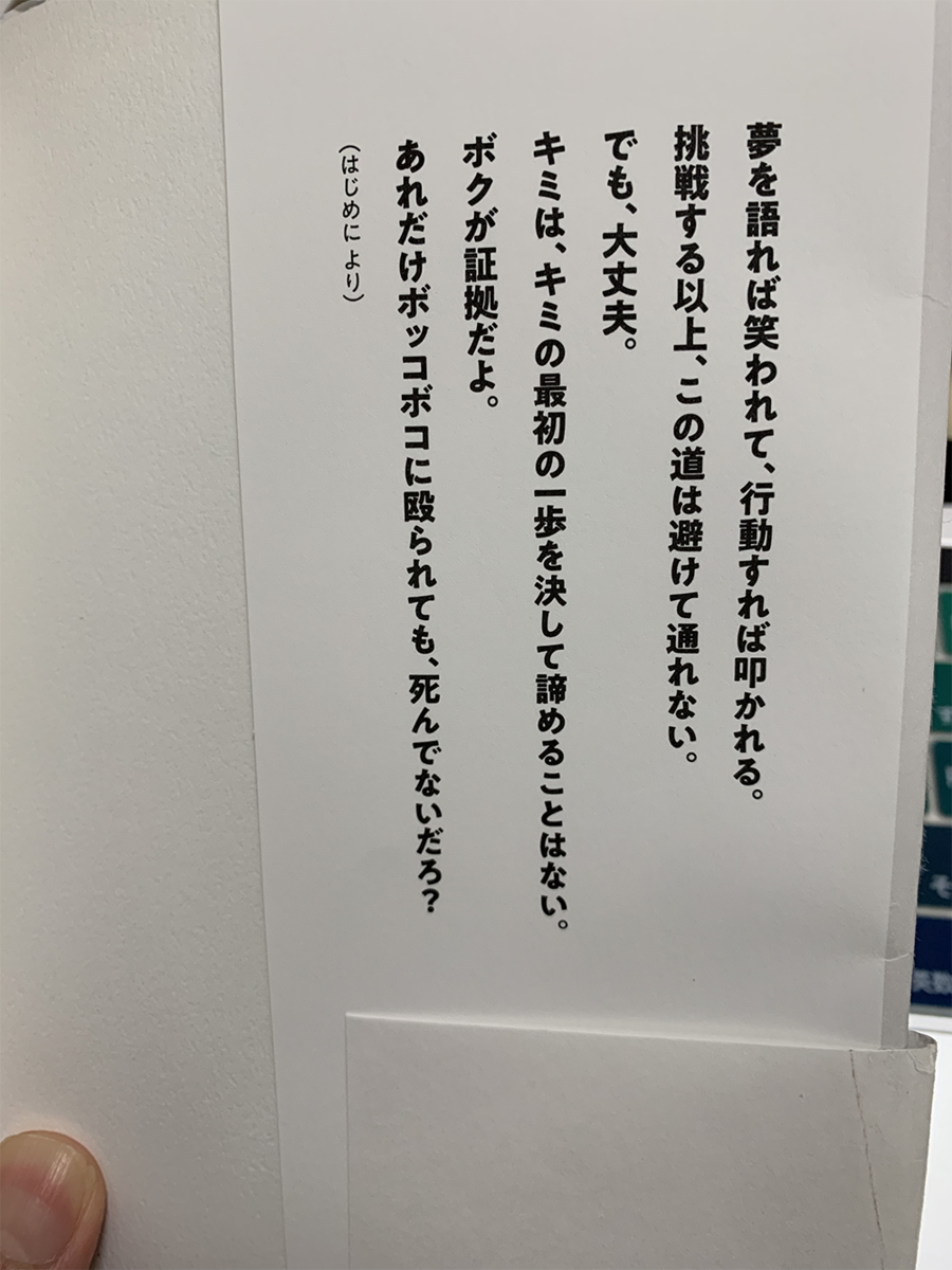 f:id:horiuchiyasutaka:20190407233430p:plain