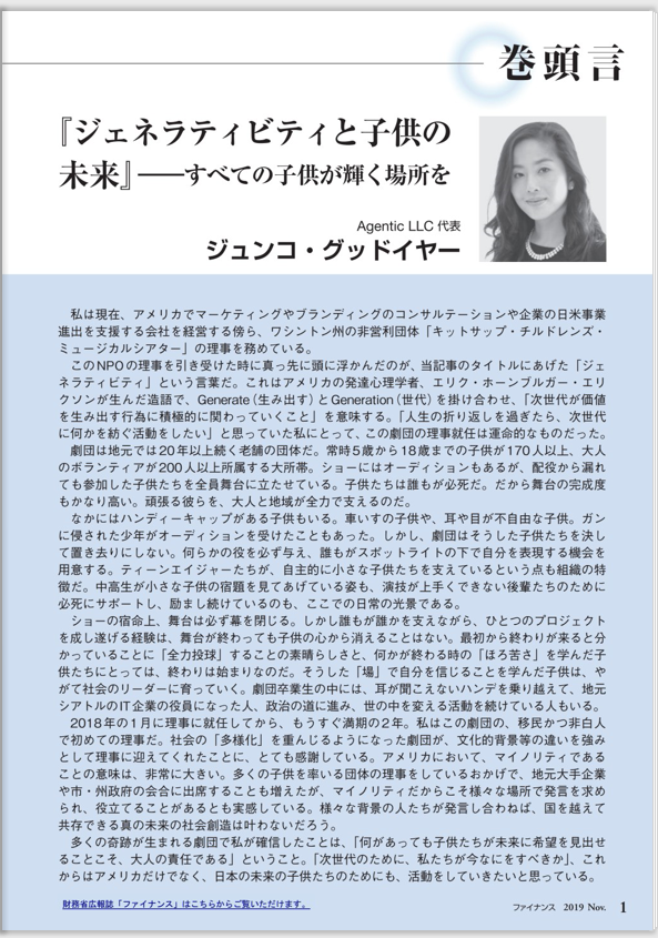 f:id:horizonchild:20191115160003p:plain