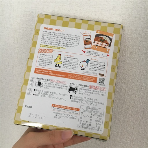 f:id:horn0106:20200707191511j:plain f:id:horn0106:20200707191511j:plain