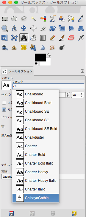 f:id:hornetdx251:20160319185909p:plain
