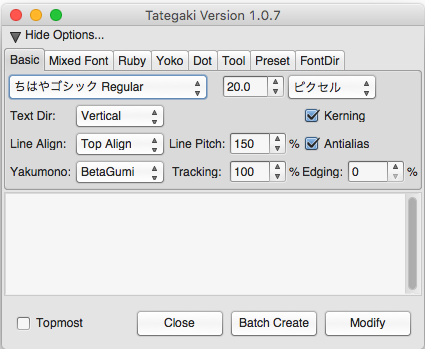 f:id:hornetdx251:20160319190508p:plain