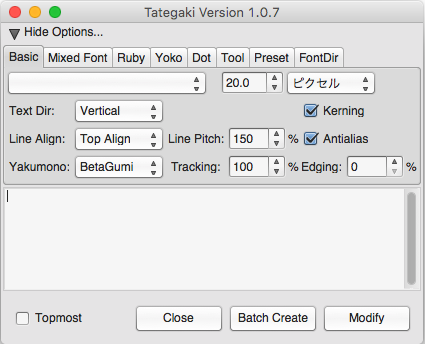 f:id:hornetdx251:20160319190733p:plain