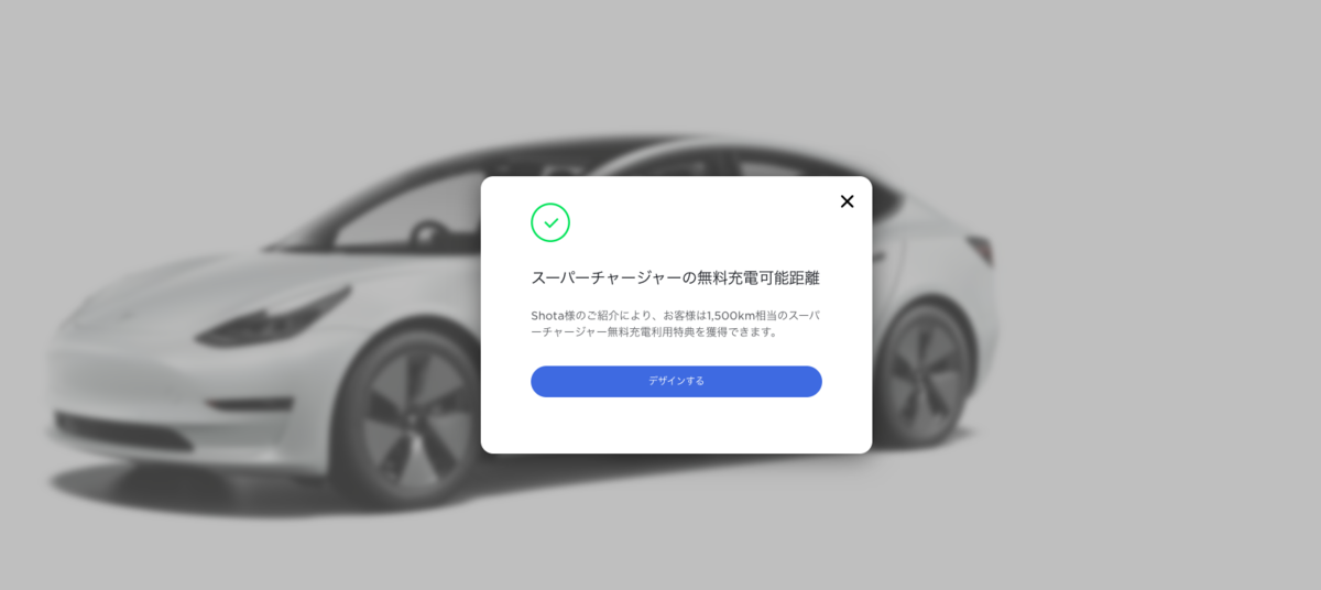 f:id:hornetdx251:20210529121339p:plain