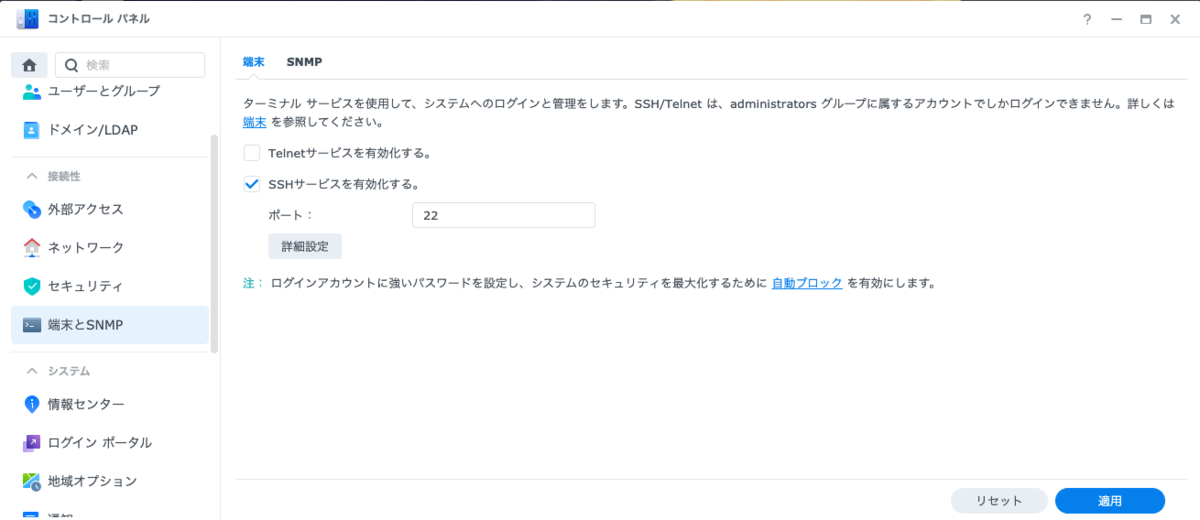 f:id:hornetdx251:20210606001743p:plain