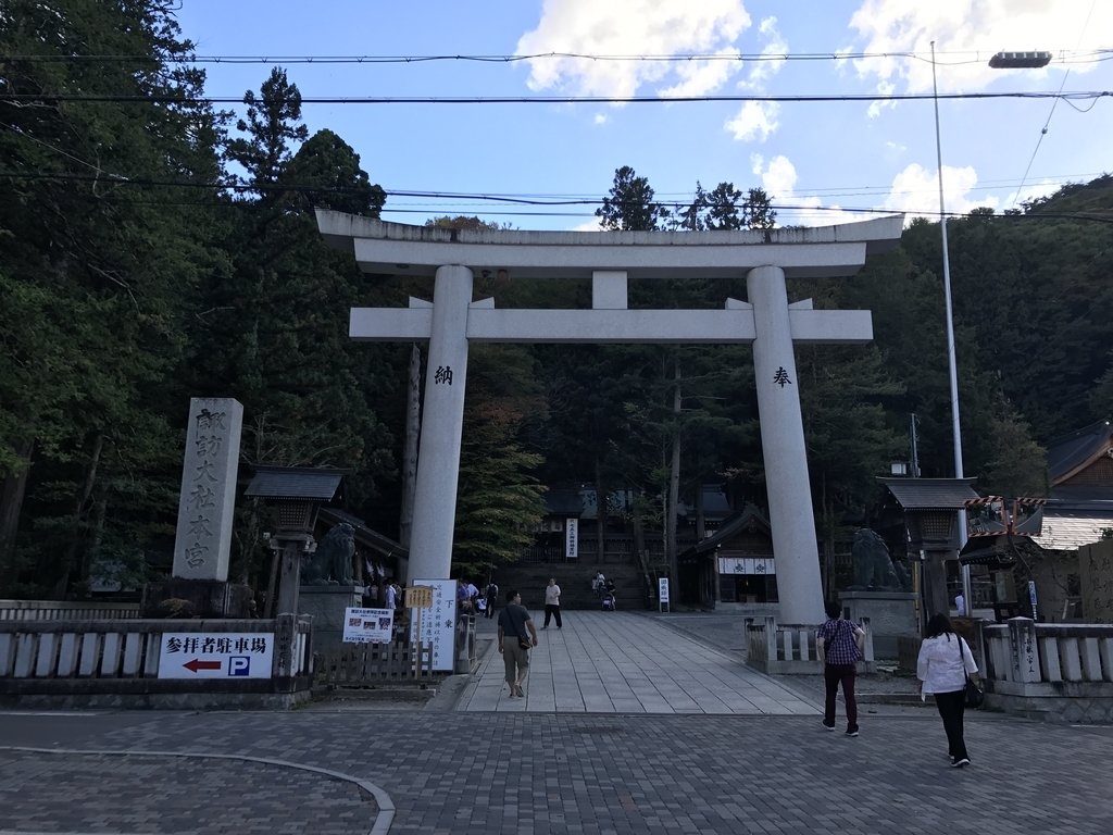 長野 信濃国一宮 諏訪大社 上社本宮 の見どころと御朱印 杜の中の閑話室 長野 信濃国一宮 諏訪大社 上社本宮 の見どころと御朱印 杜の中の閑話室