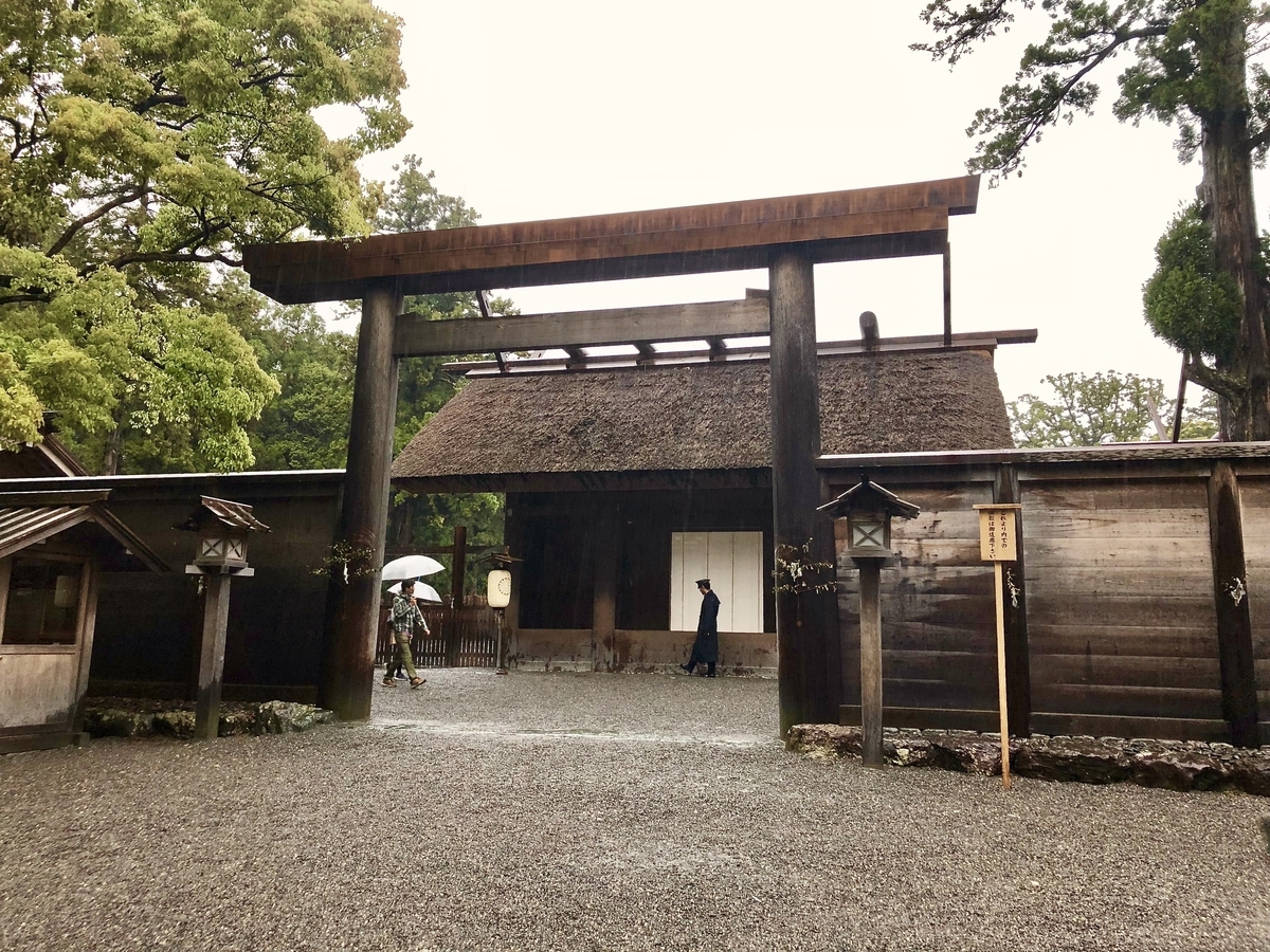三重】「伊勢神宮外宮（豊受大神宮）」の見どころと御朱印 - 杜の中の