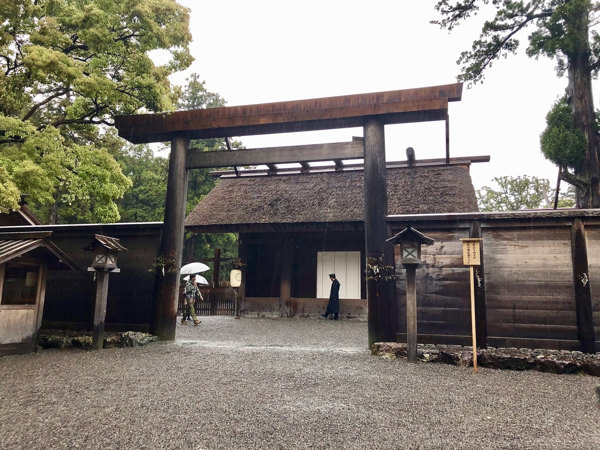 三重】「伊勢神宮外宮（豊受大神宮）」の見どころと御朱印 - 杜の中の