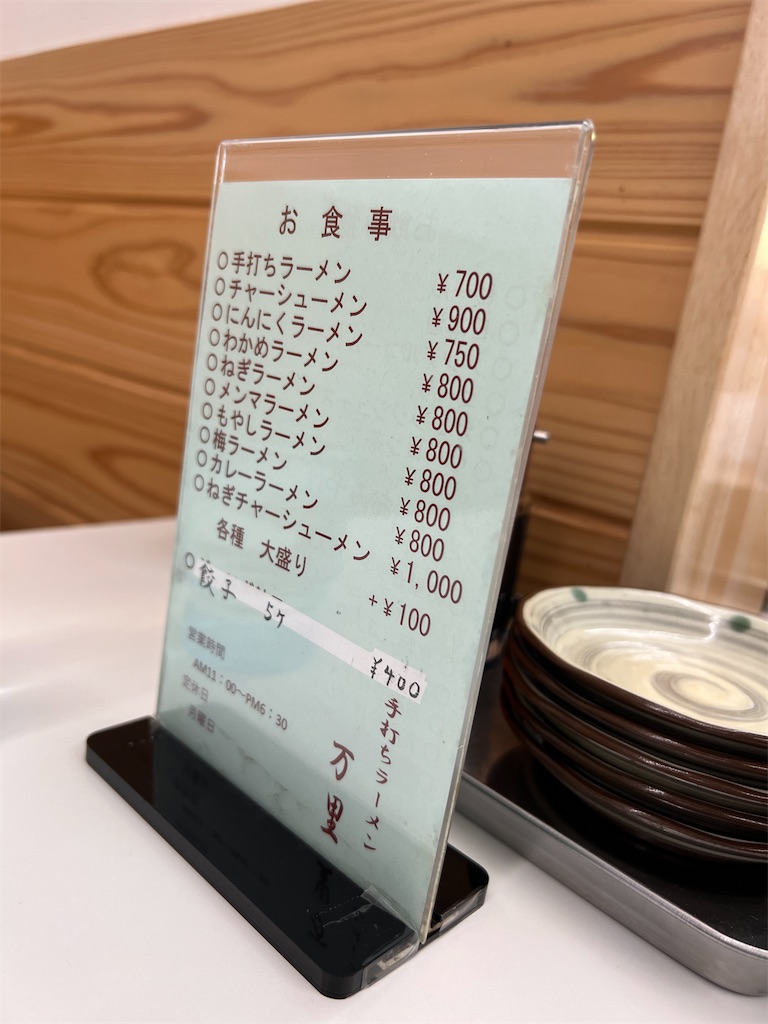f:id:horobog:20230603175000j:image