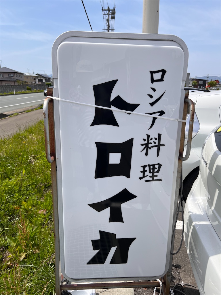 f:id:horobog:20230703231056j:image