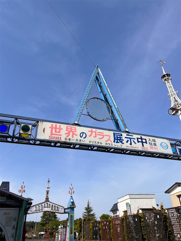 f:id:horobog:20230710112041j:image
