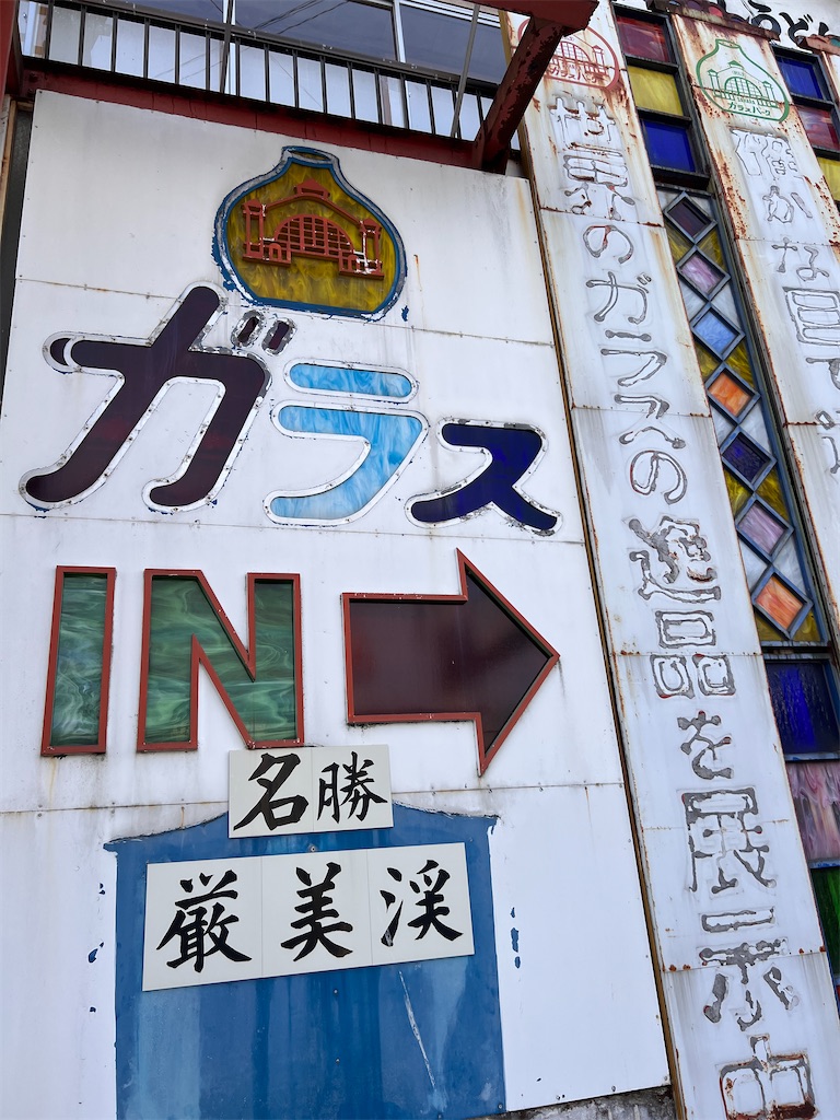 f:id:horobog:20230710112044j:image