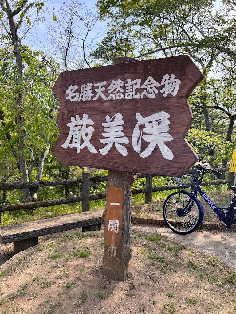 f:id:horobog:20230716142839j:image