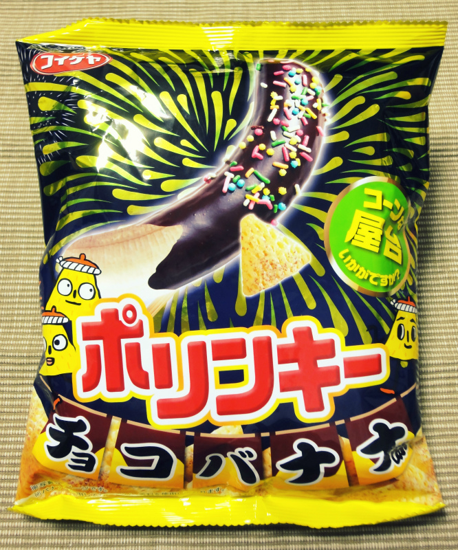 f:id:horohhoo:20160923130533j:plain