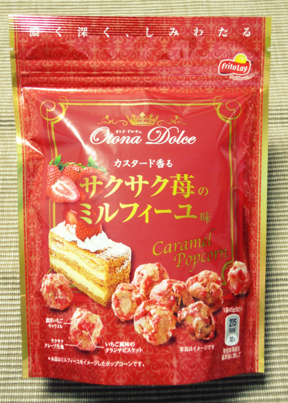 f:id:horohhoo:20160924150044j:plain