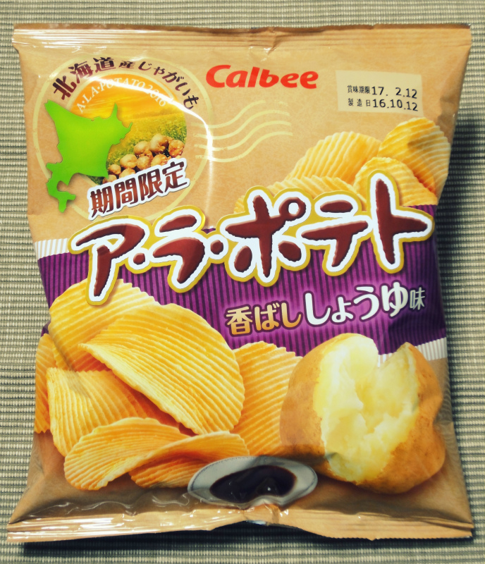 f:id:horohhoo:20161106111156j:plain