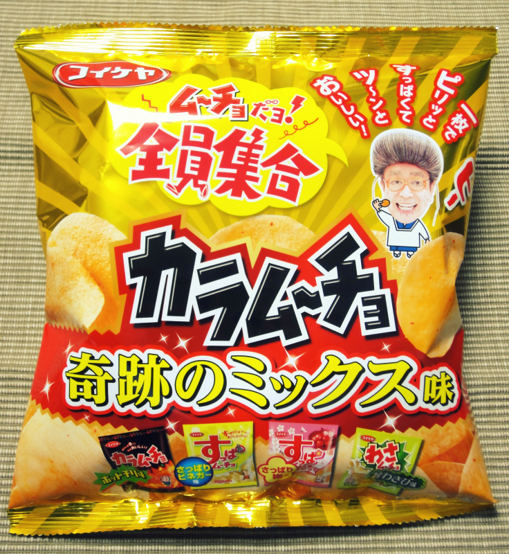 f:id:horohhoo:20161112142657j:plain