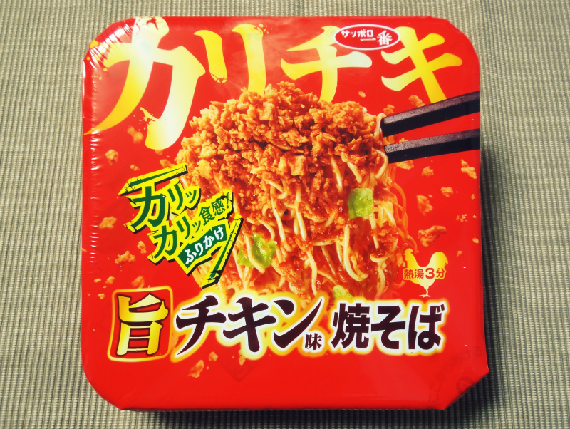 f:id:horohhoo:20161207081047j:plain f:id:horohhoo:20161207081047j:plain