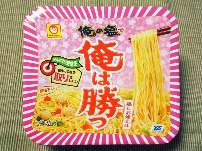 f:id:horohhoo:20170103073118j:plain