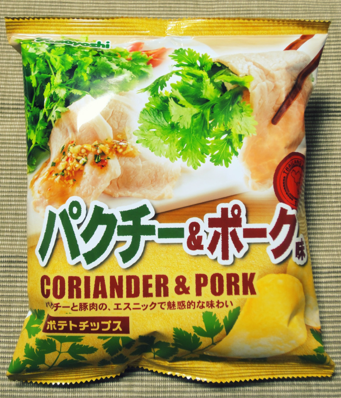 f:id:horohhoo:20170131112016j:plain