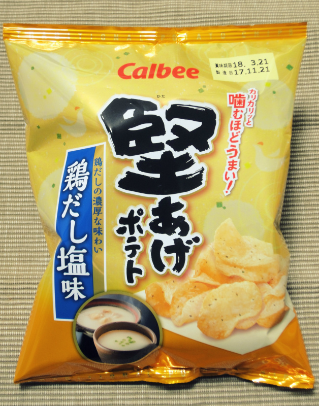 f:id:horohhoo:20171204113653j:plain