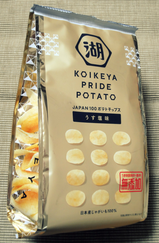 f:id:horohhoo:20171206115845j:plain