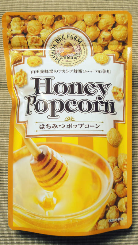 f:id:horohhoo:20180212161233j:plain