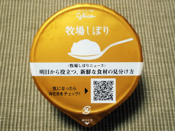 f:id:horohhoo:20180316153639j:plain