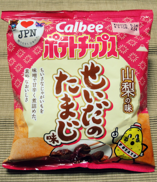 カルビー ポテトチップス せいだのたまじ味 チラ裏レベルの人生記 仮 カルビー ポテトチップス せいだのたまじ味 チラ裏レベルの人生記 仮