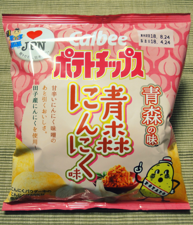 f:id:horohhoo:20180510220614j:plain f:id:horohhoo:20180510220614j:plain