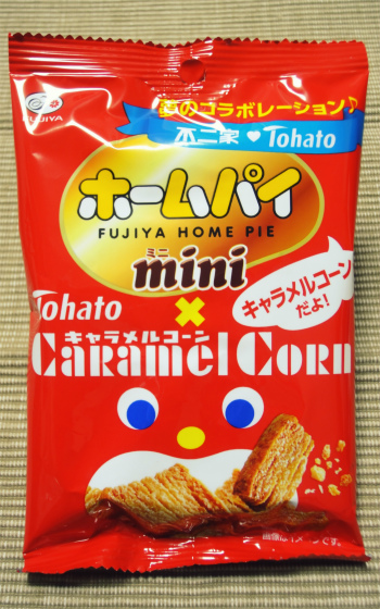 f:id:horohhoo:20180521161437j:plain