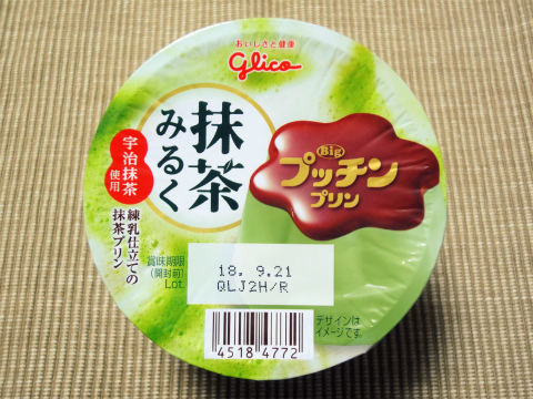 f:id:horohhoo:20180905141218j:plain f:id:horohhoo:20180905141218j:plain