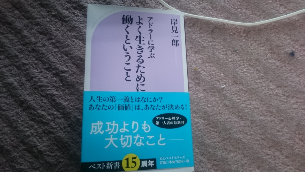 f:id:horrorcandy:20170111160846j:plain